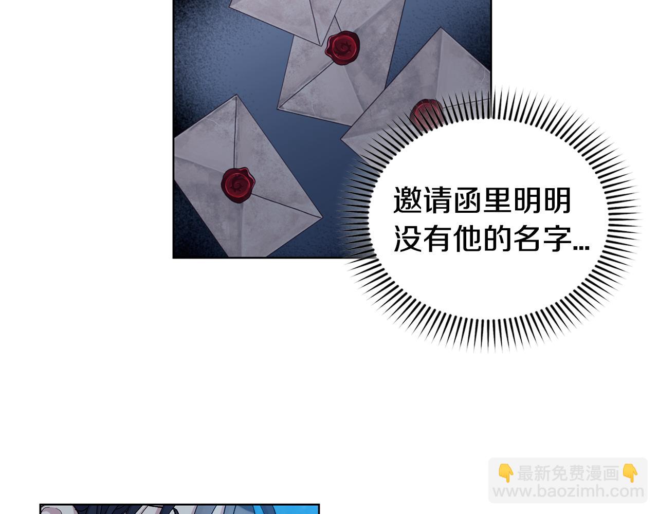 第59话  狂妄的家伙23