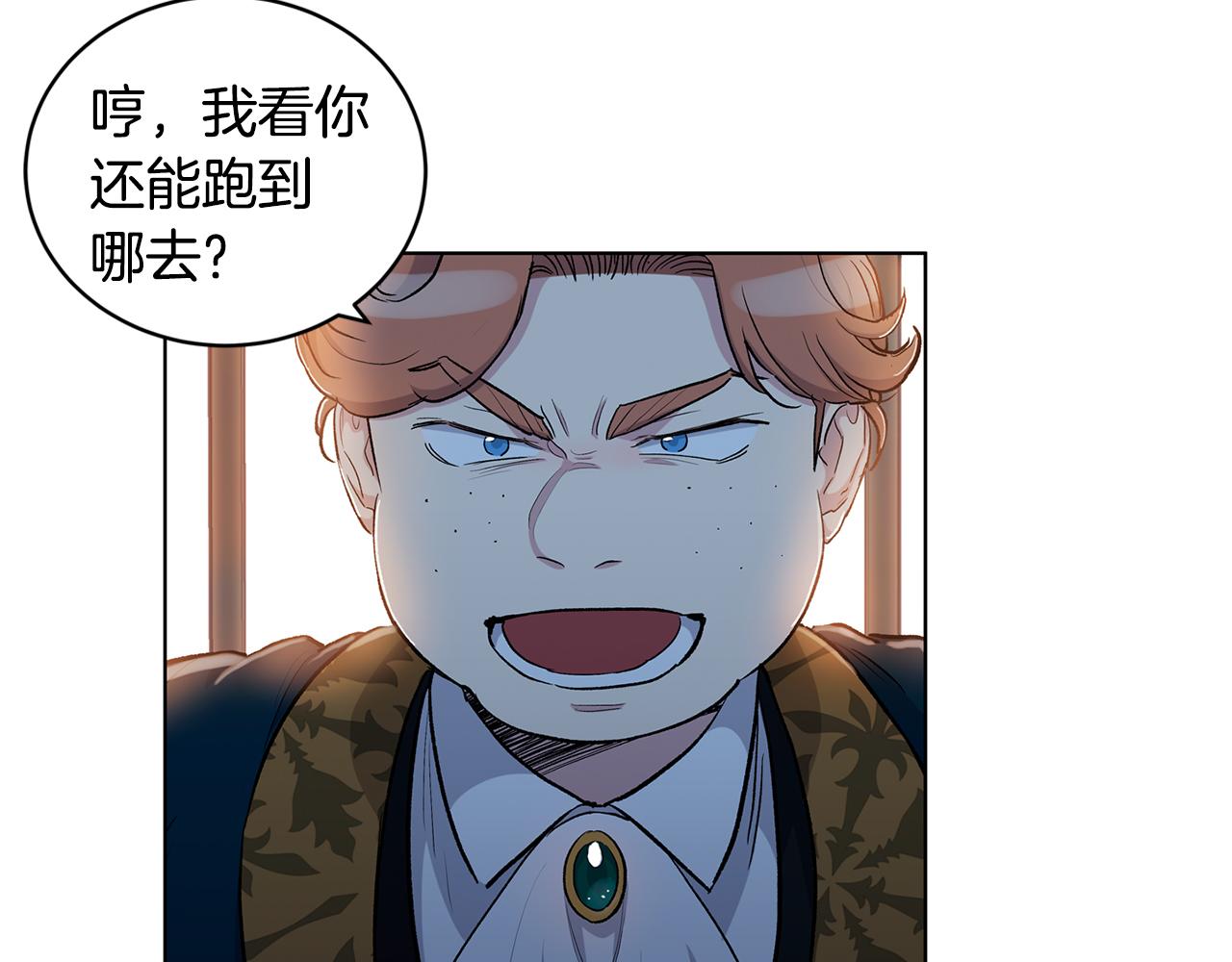 第59话  狂妄的家伙30
