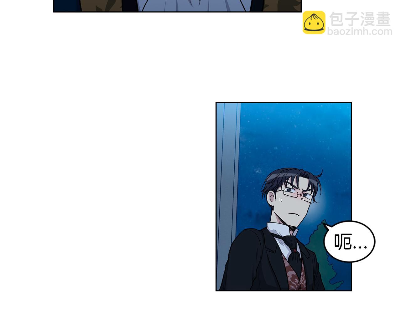 第59话  狂妄的家伙31