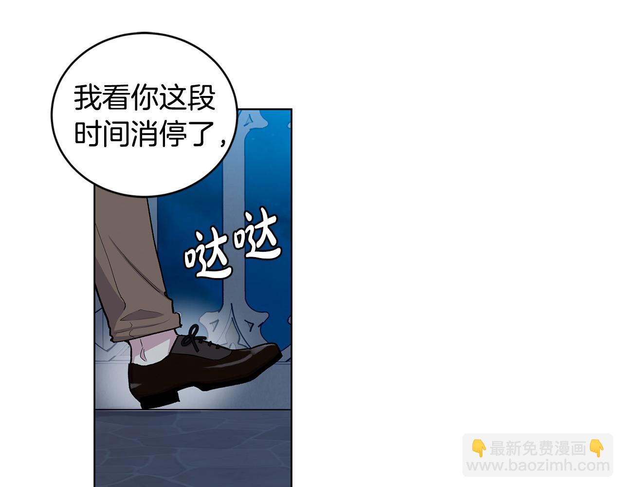 第59话  狂妄的家伙33