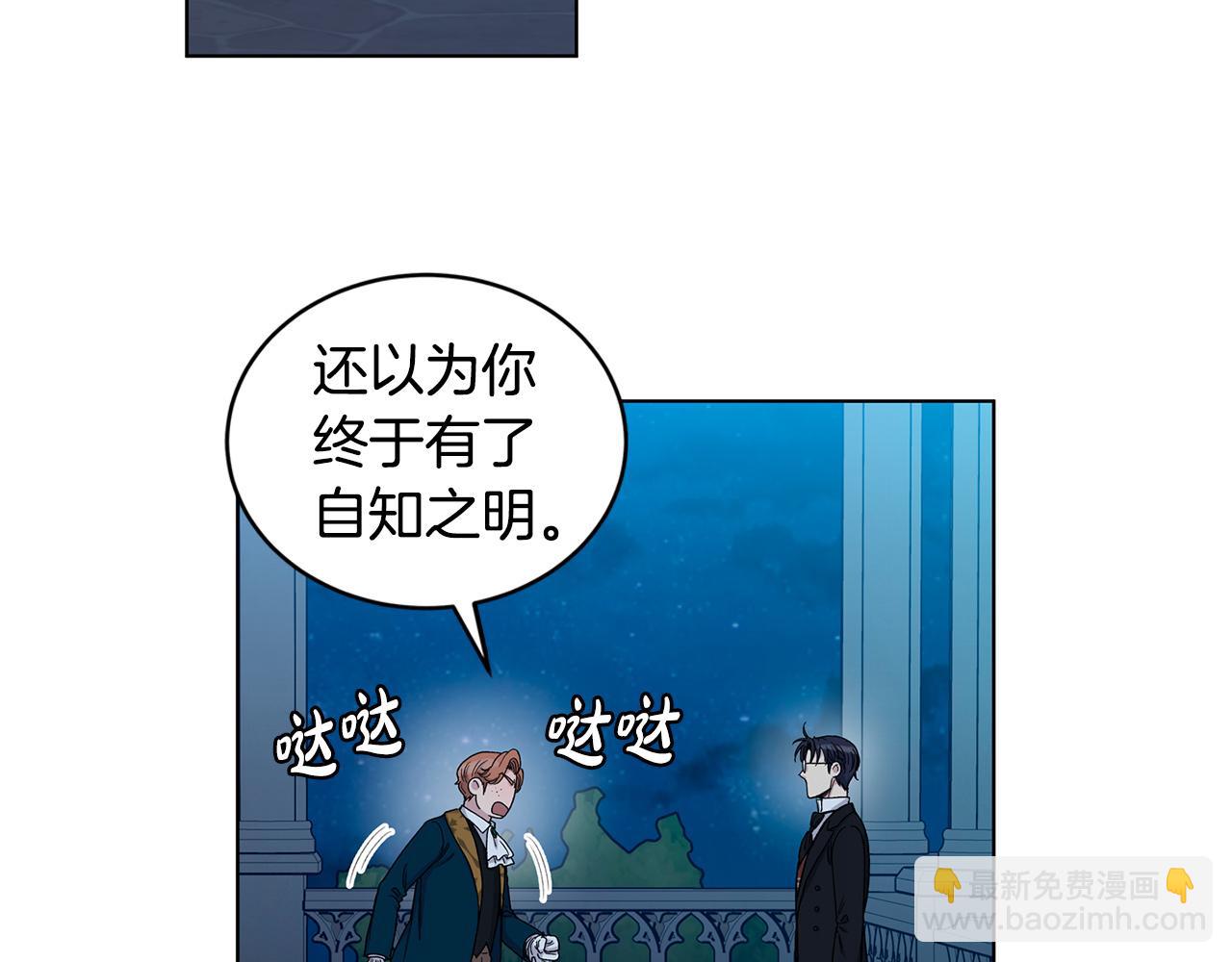 第59话  狂妄的家伙34