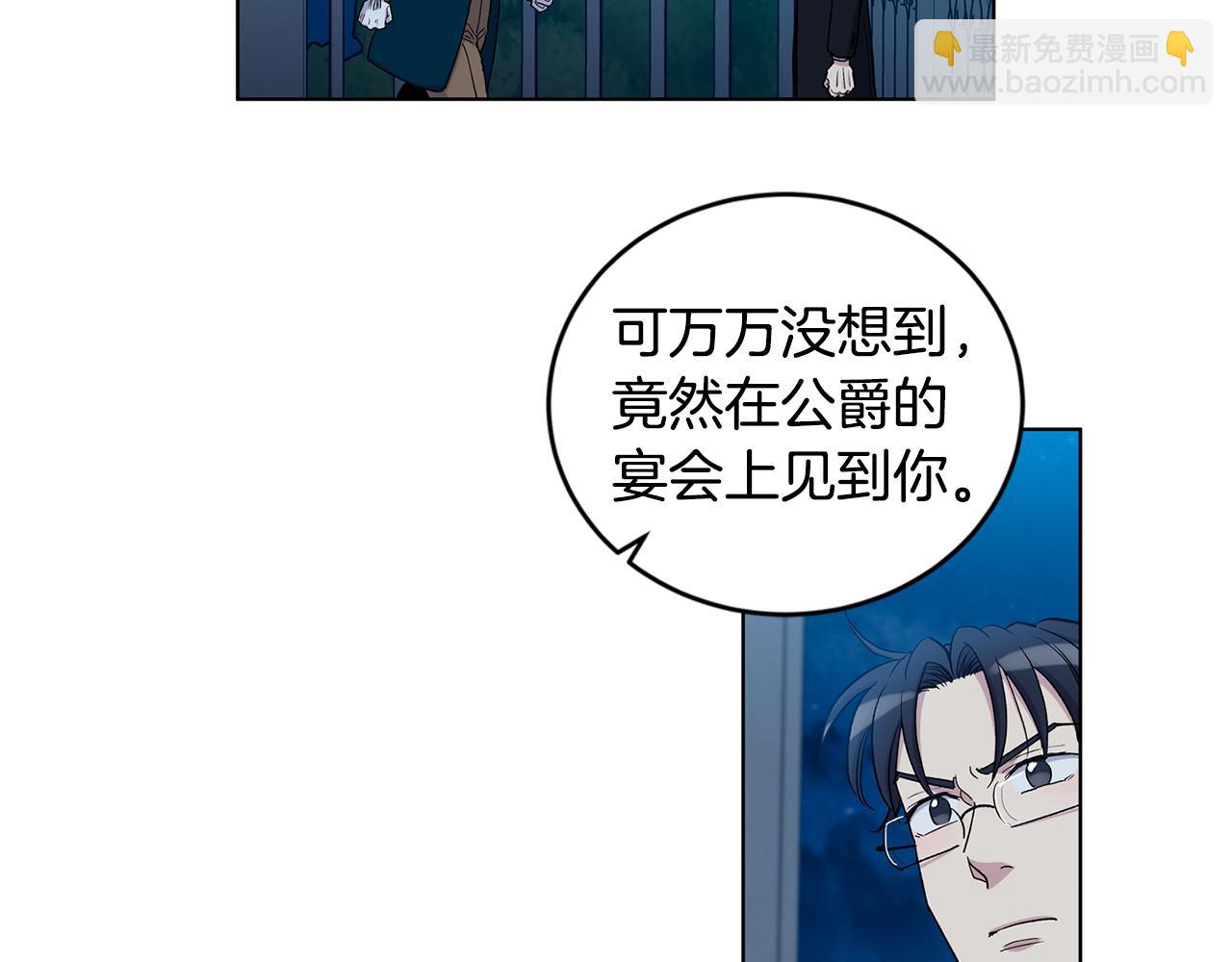 第59话  狂妄的家伙35