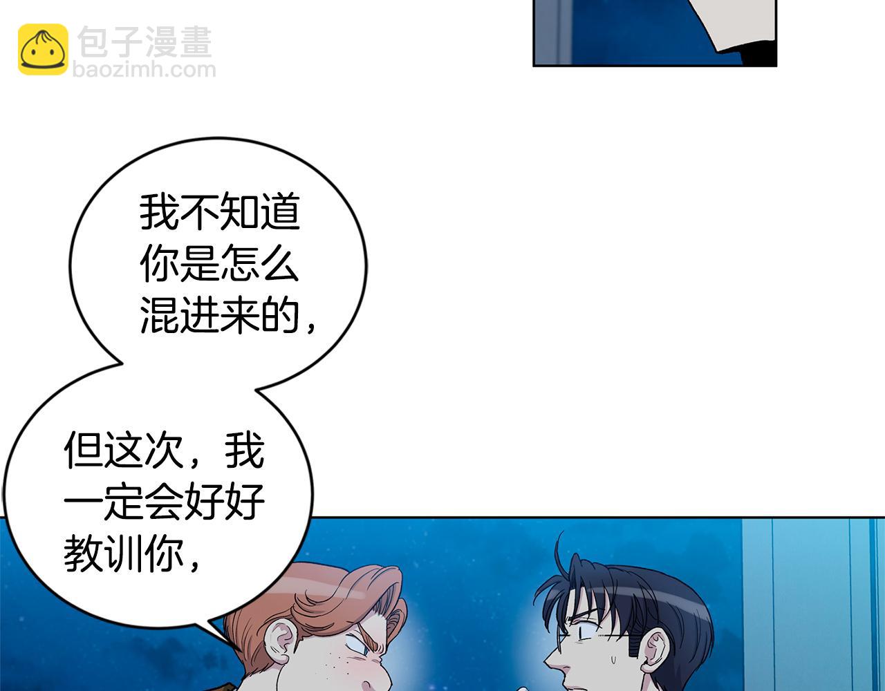 第59话  狂妄的家伙36