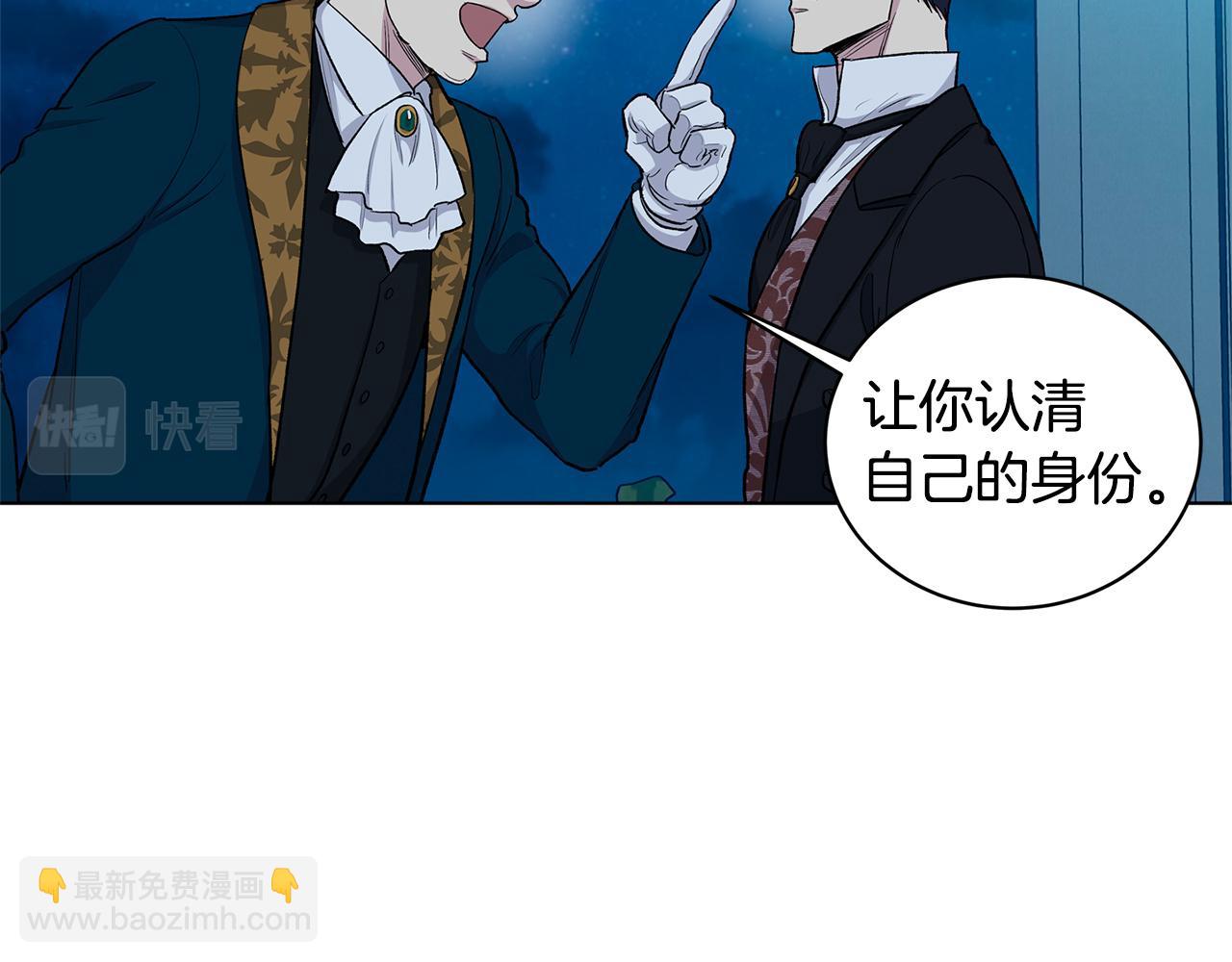 第59话  狂妄的家伙37