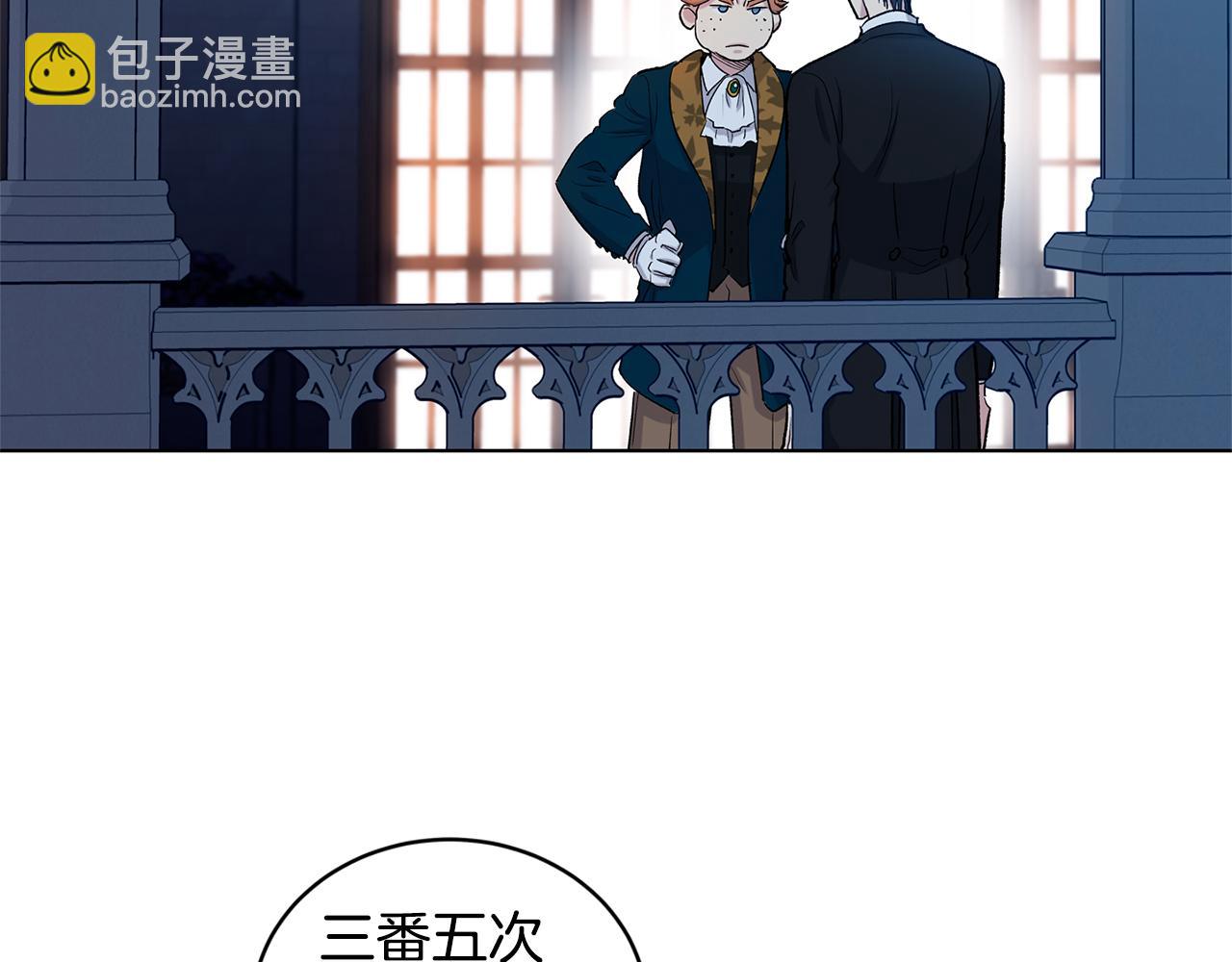 第59话  狂妄的家伙43