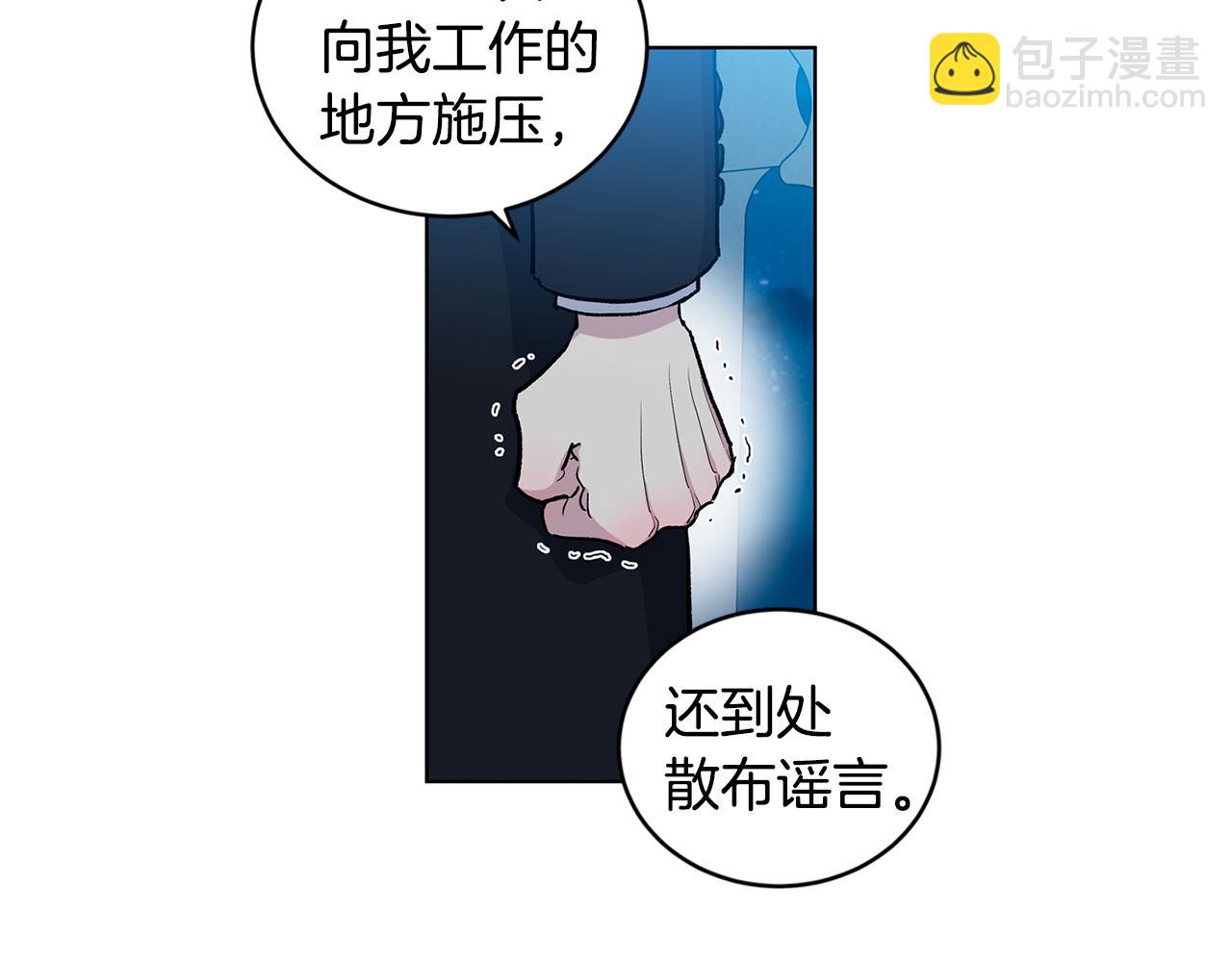 第59话  狂妄的家伙44