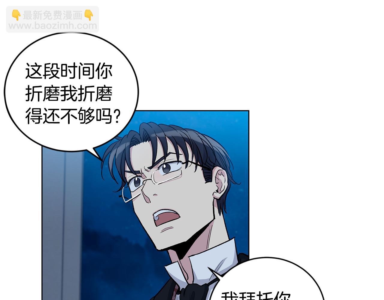 第59话  狂妄的家伙45