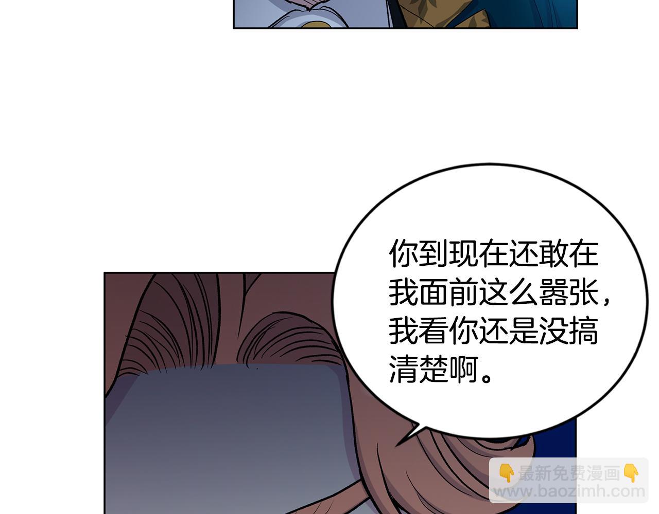 第59话  狂妄的家伙47