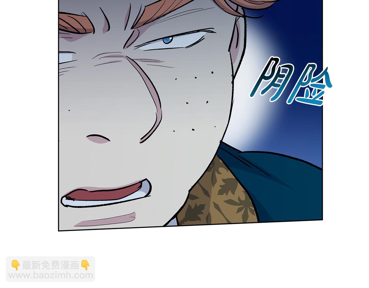 第59话  狂妄的家伙48