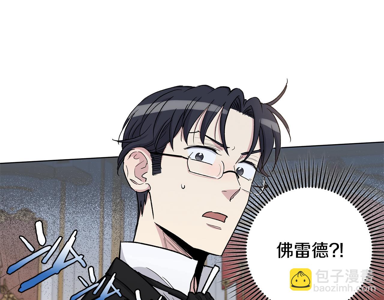 第59话  狂妄的家伙5
