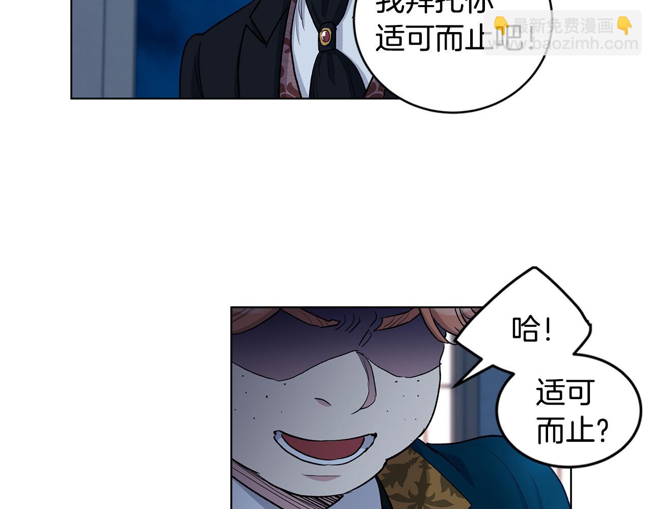 第59话  狂妄的家伙50