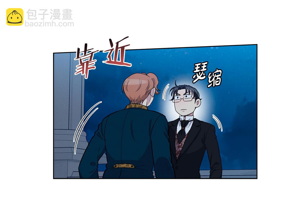 第59话  狂妄的家伙53