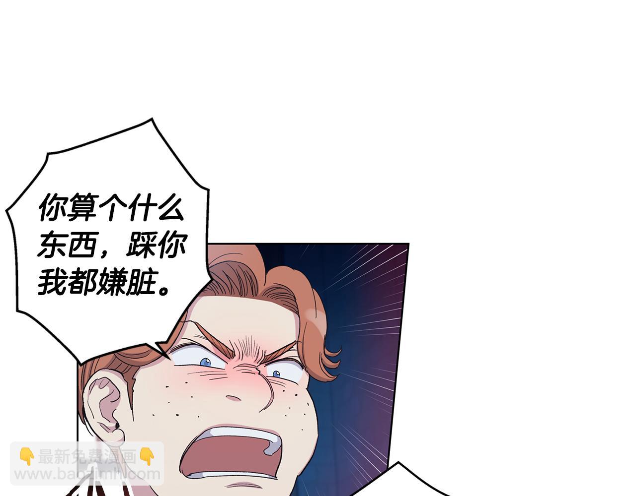 第59话  狂妄的家伙59