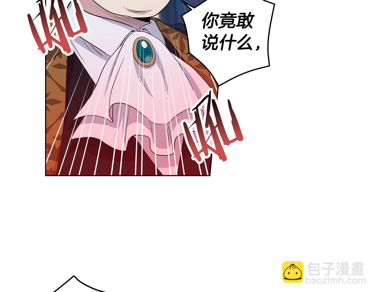 第59话  狂妄的家伙60