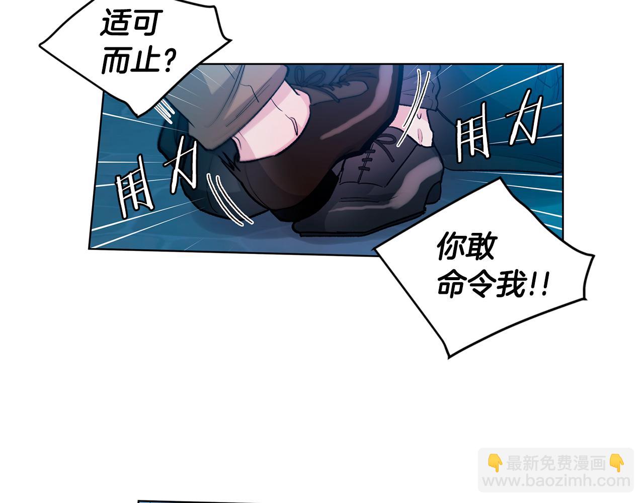 第59话  狂妄的家伙61