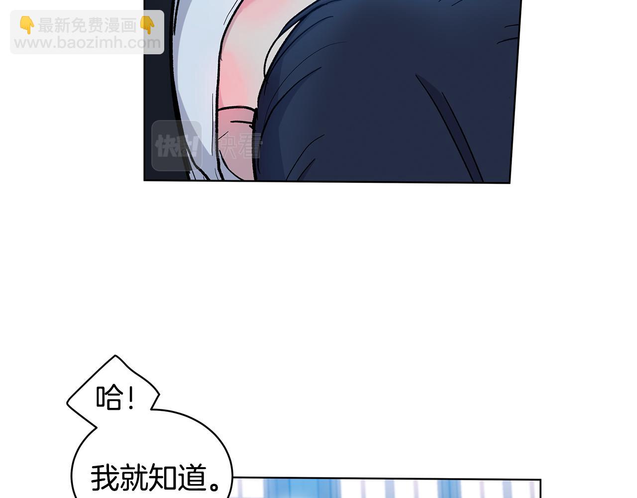 第59话  狂妄的家伙66