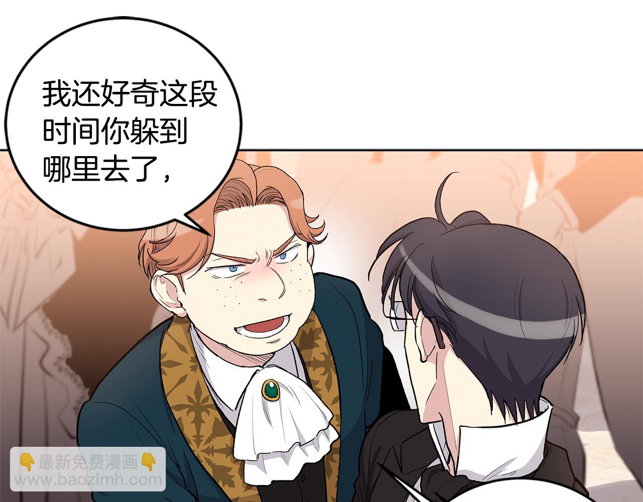 第59话  狂妄的家伙7