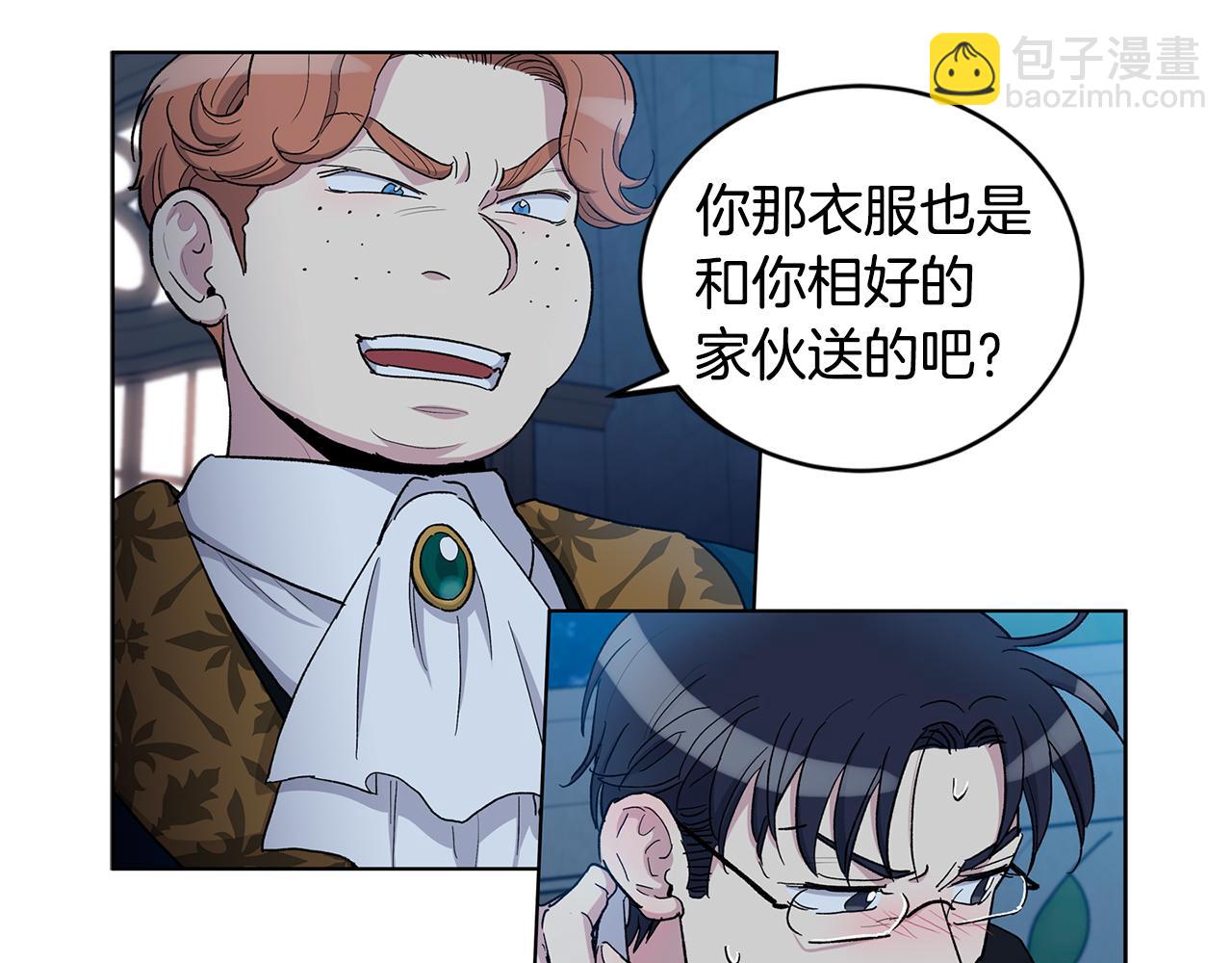 第59话  狂妄的家伙70