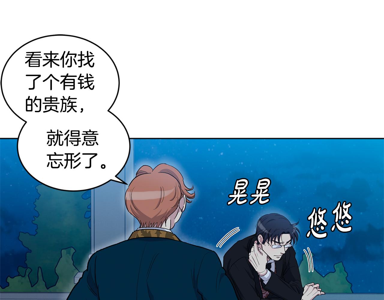 第59话  狂妄的家伙72