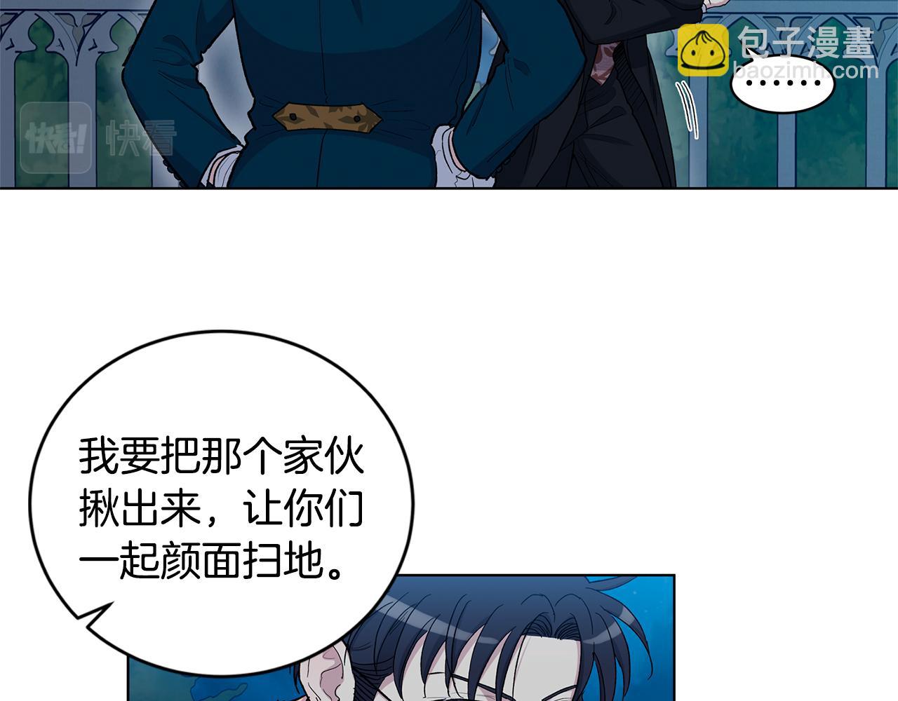 第59话  狂妄的家伙73