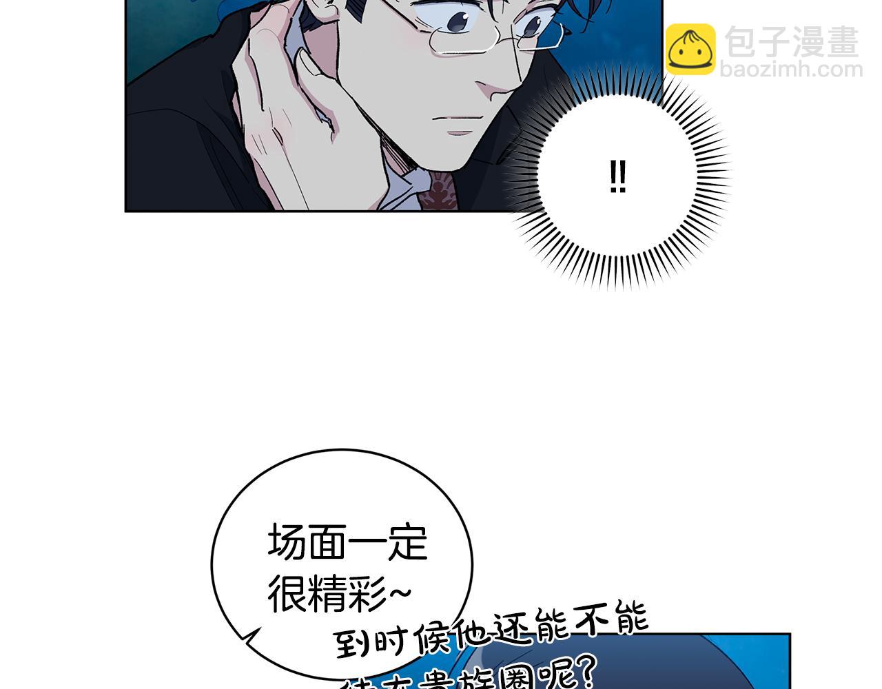 第59话  狂妄的家伙74