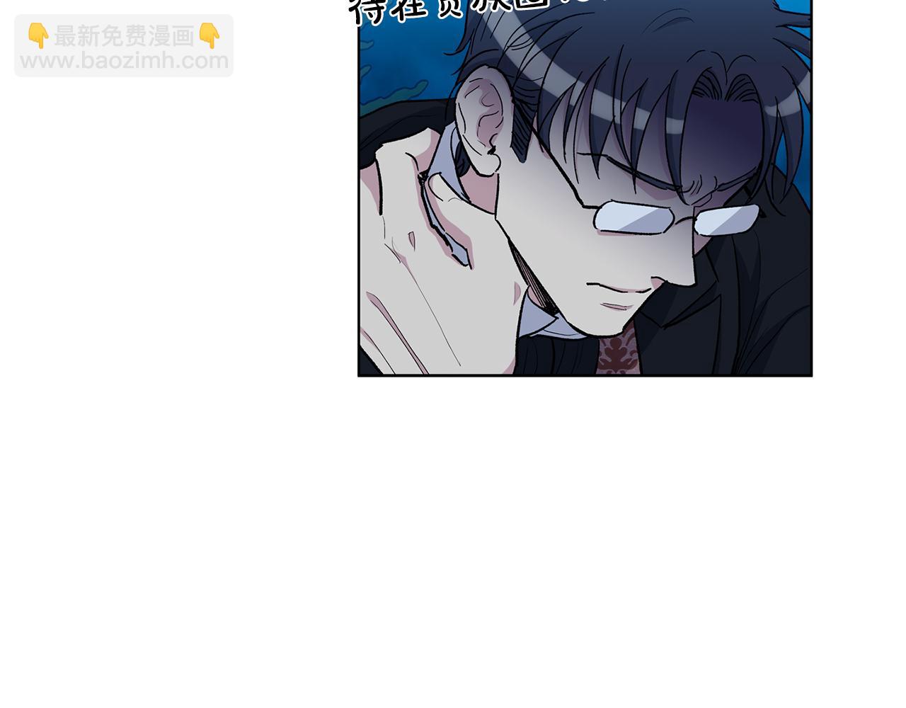 第59话  狂妄的家伙75