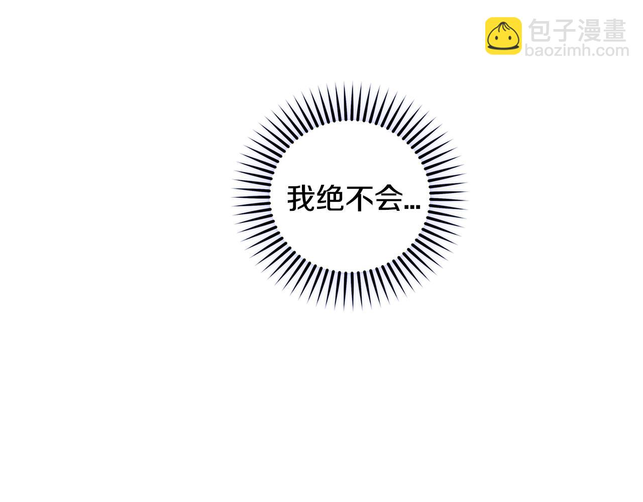 第59话  狂妄的家伙77