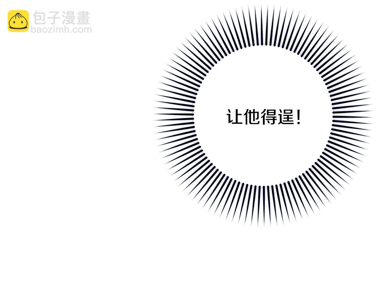 第59话  狂妄的家伙78