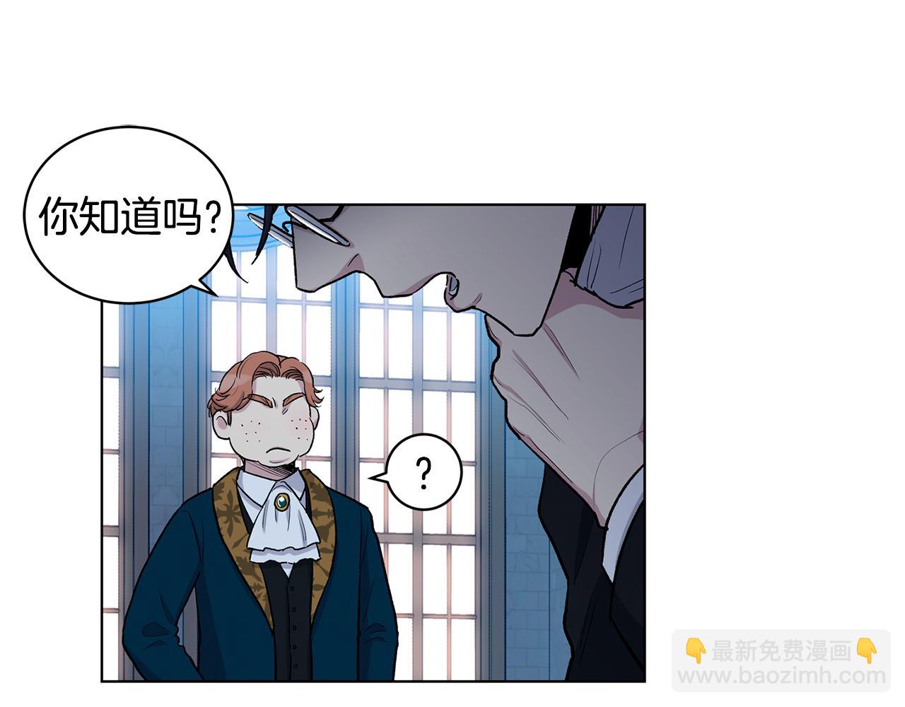 第59话  狂妄的家伙81