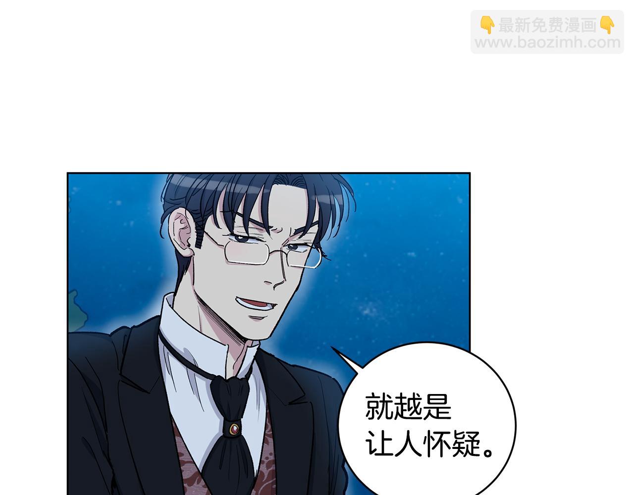 第59话  狂妄的家伙83