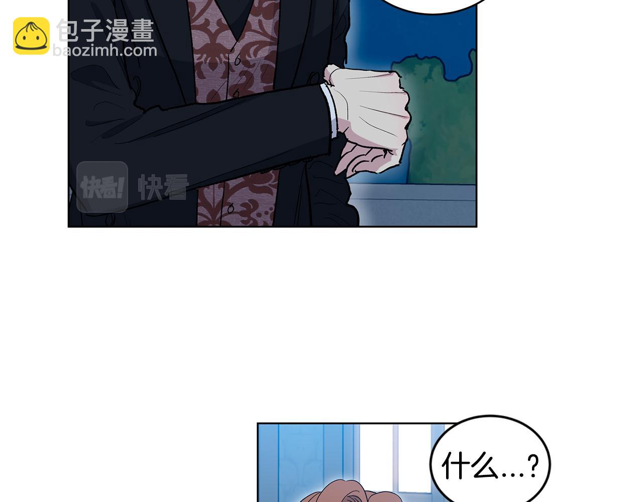 第59话  狂妄的家伙84