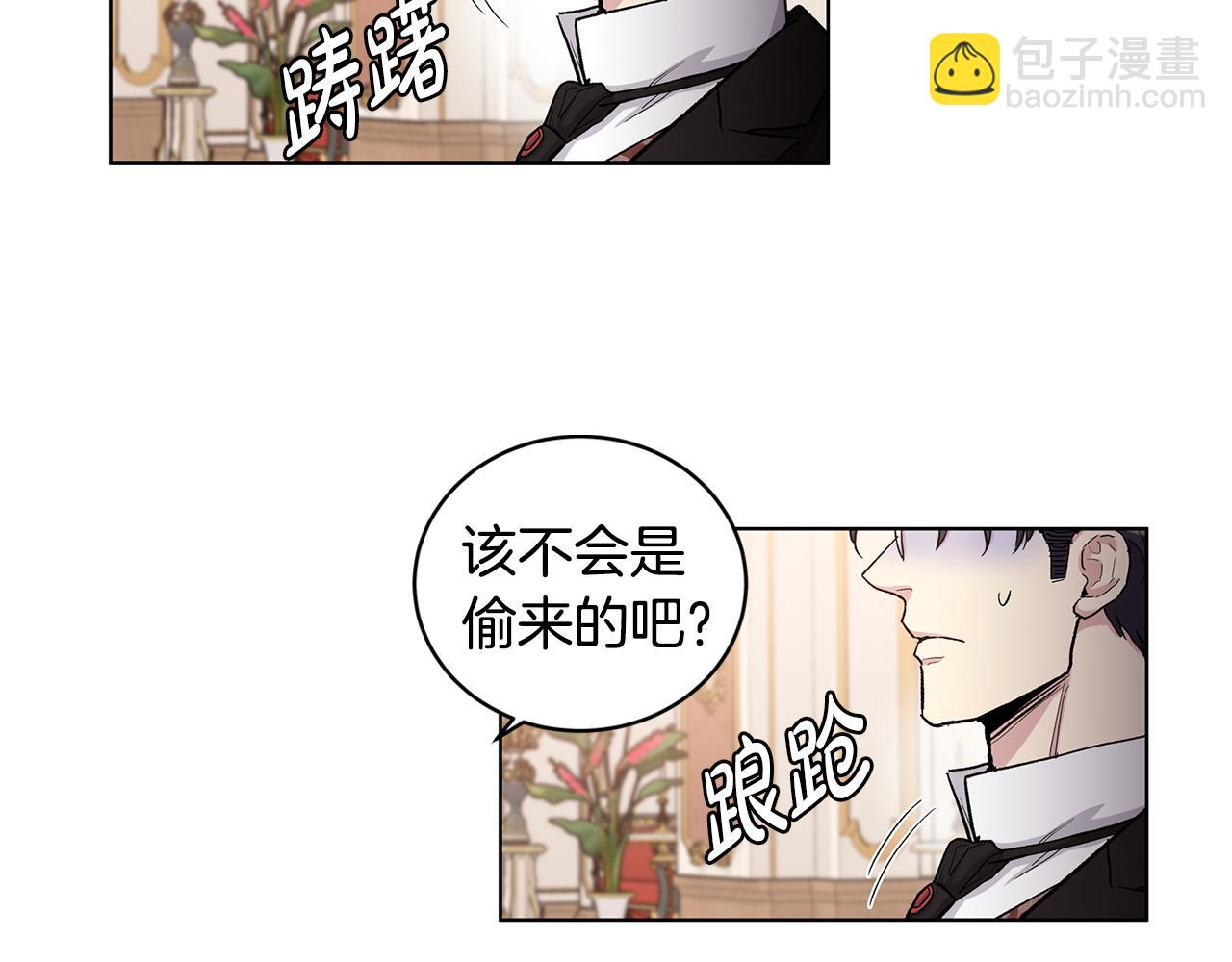 第59话  狂妄的家伙9