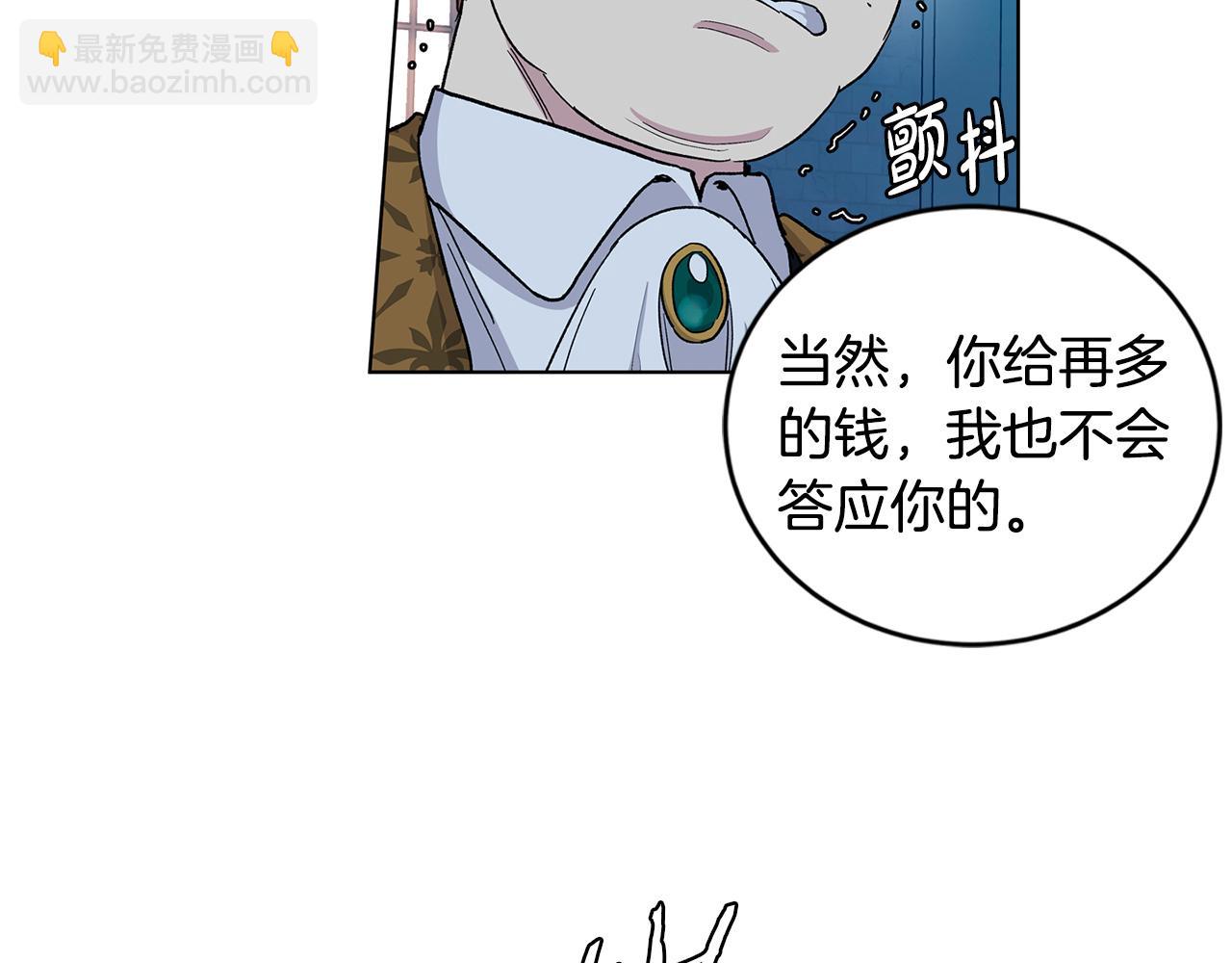 第59话  狂妄的家伙90
