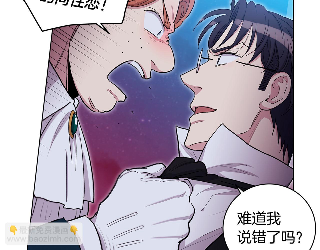 第59话  狂妄的家伙93
