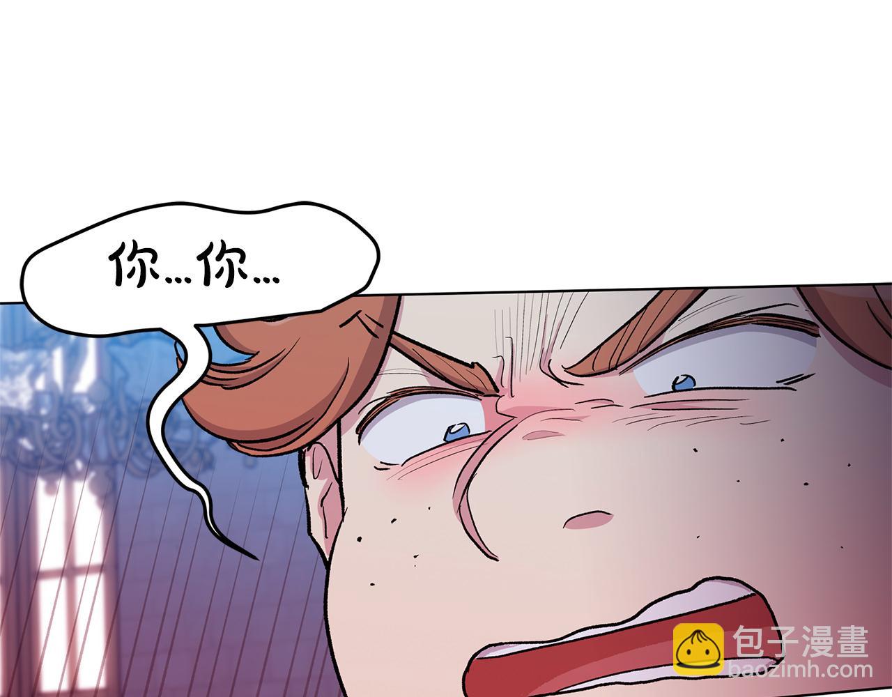 第59话  狂妄的家伙95