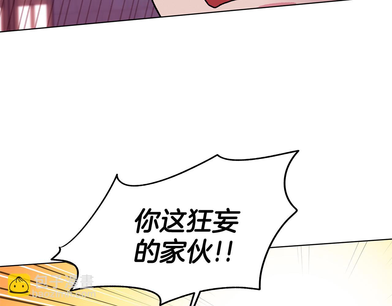 第59话  狂妄的家伙96