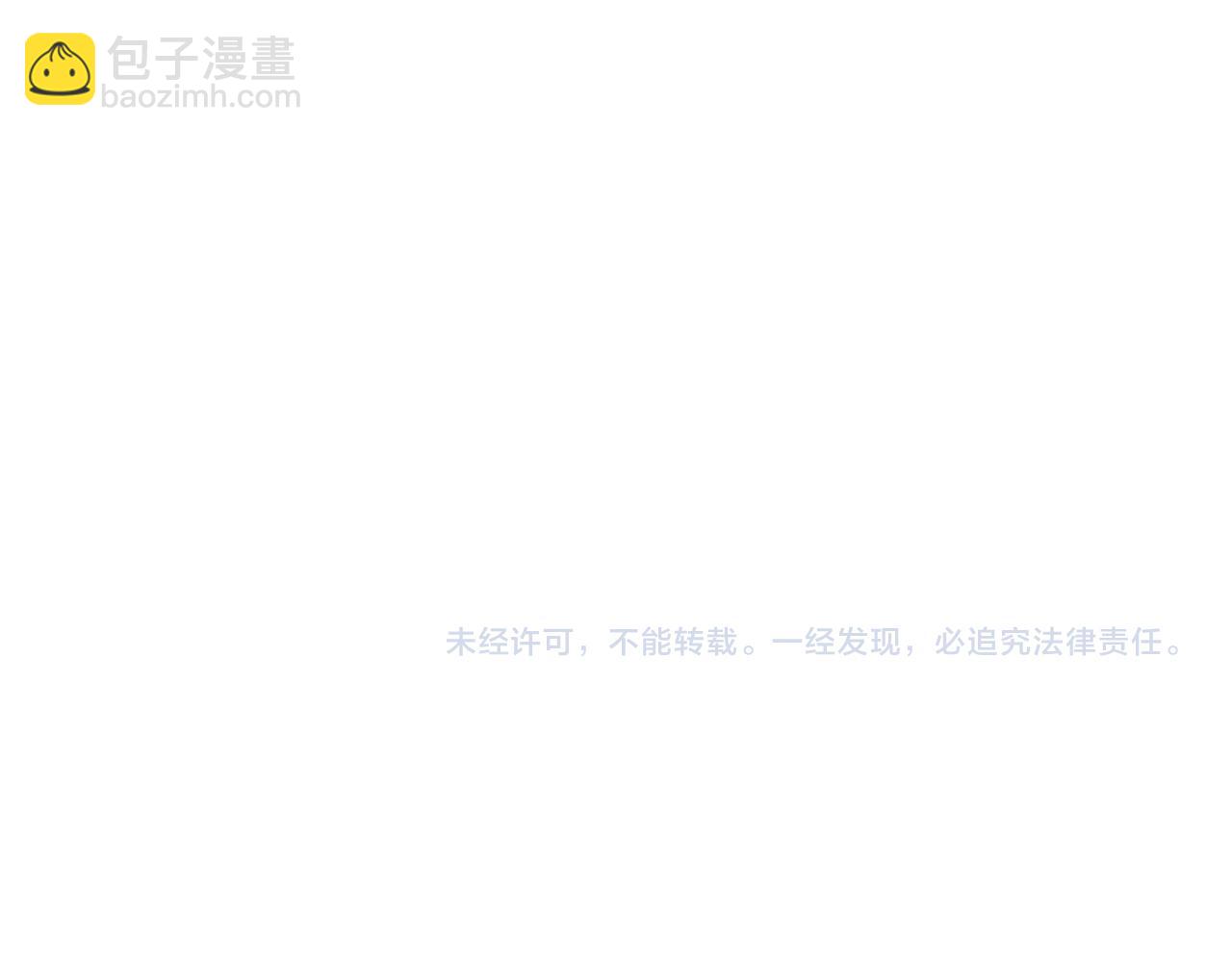 第59话  狂妄的家伙99