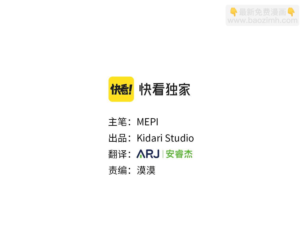 第80话 放手2