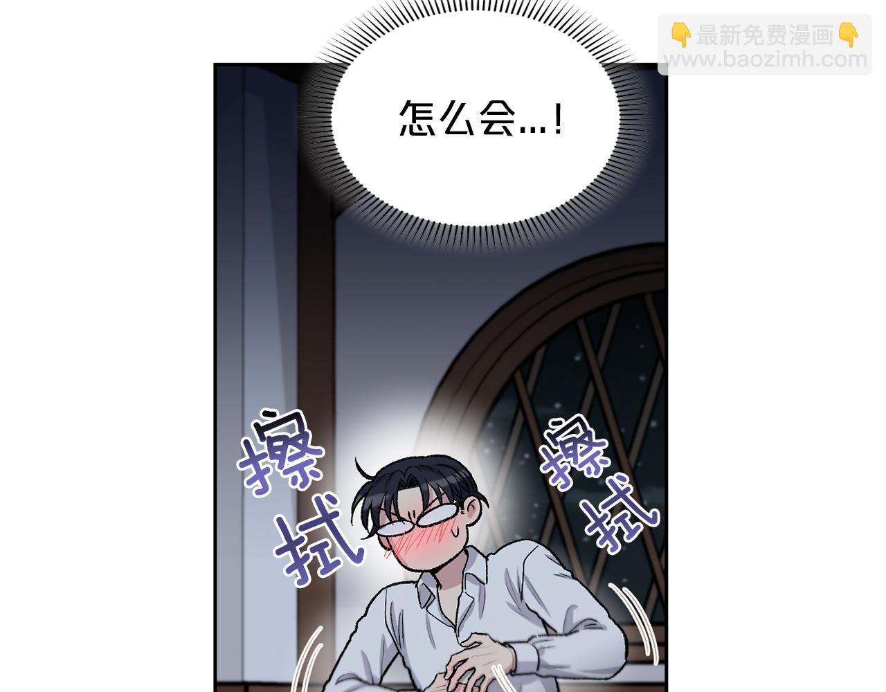 第80话 放手20