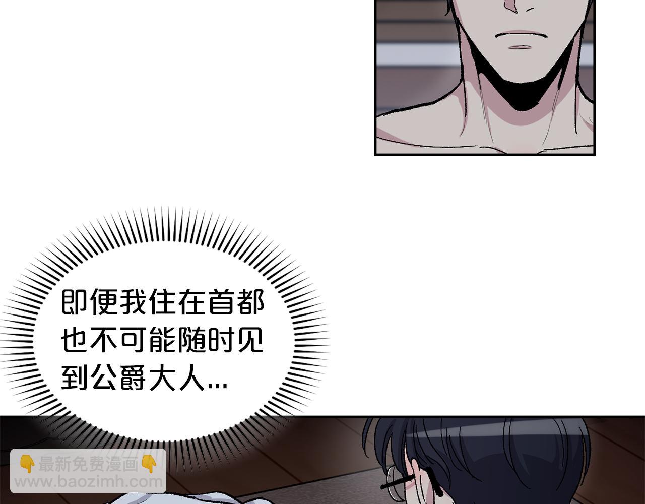 第80话 放手27