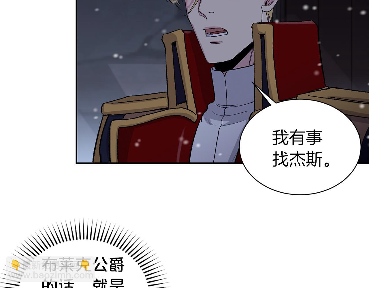 第80话 放手37