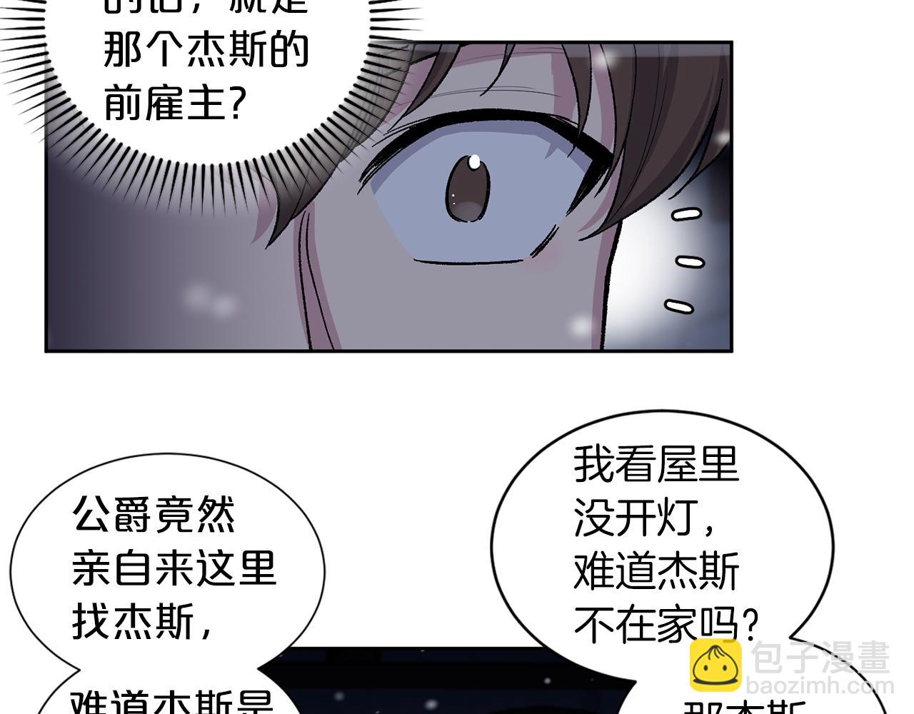 第80话 放手38