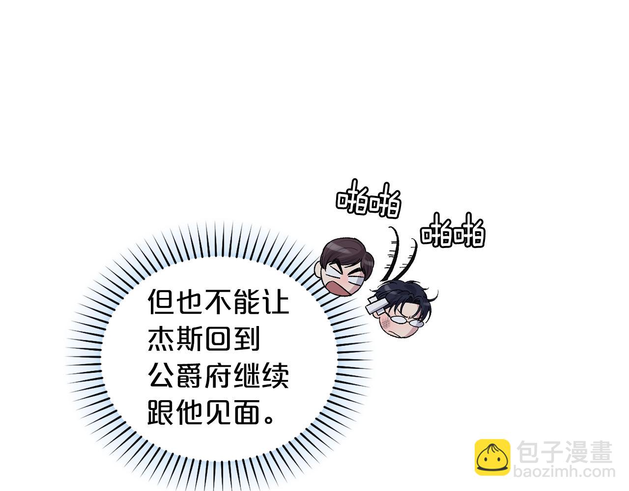 第80话 放手40