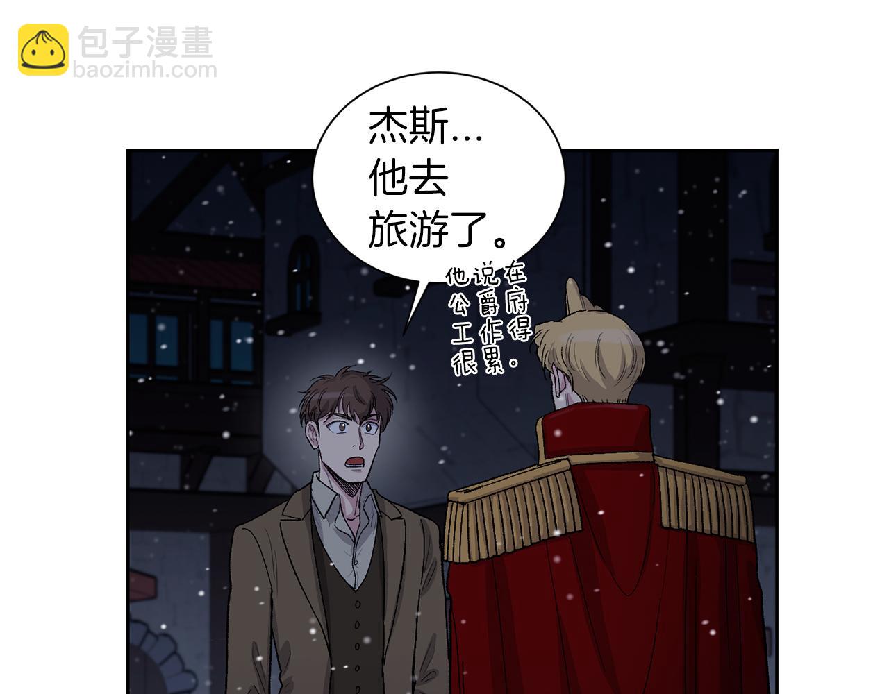 第80话 放手43