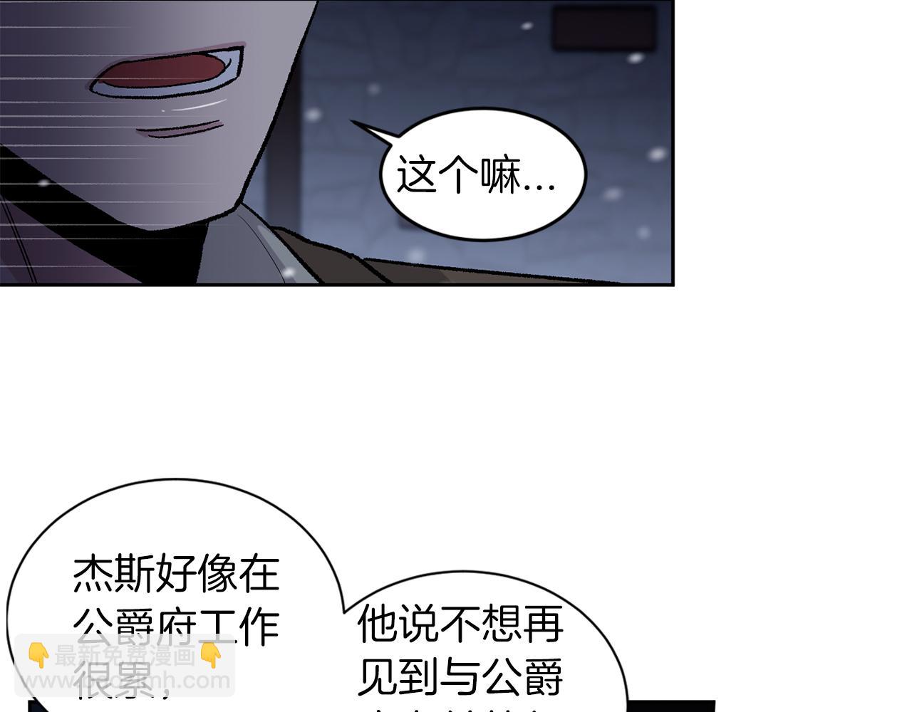 第80话 放手46