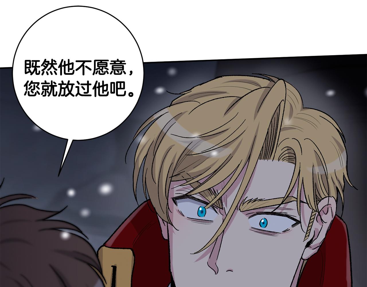 第80话 放手72