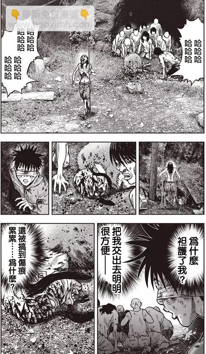 第20回11