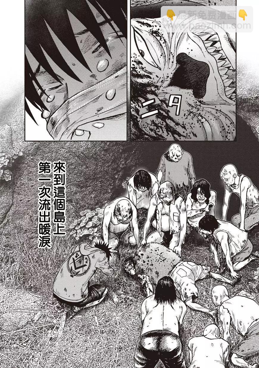 第20回13