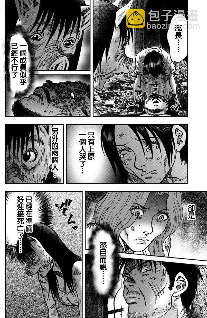 第20回15