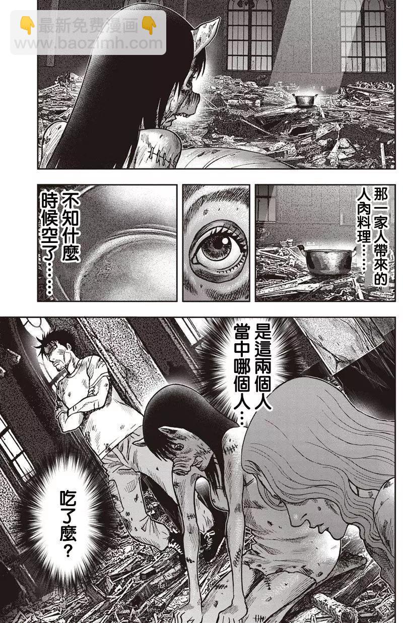 第20回16